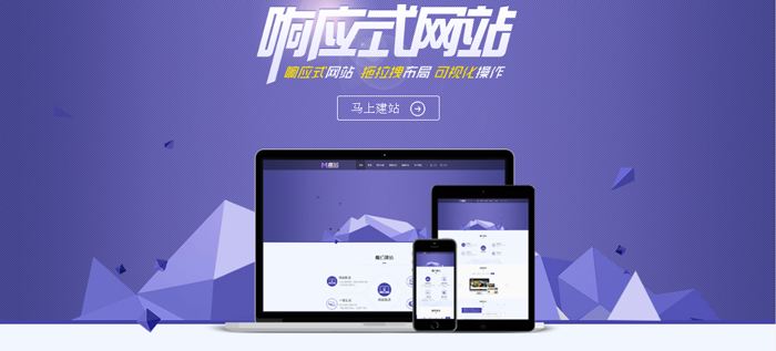 深圳网站建设公司